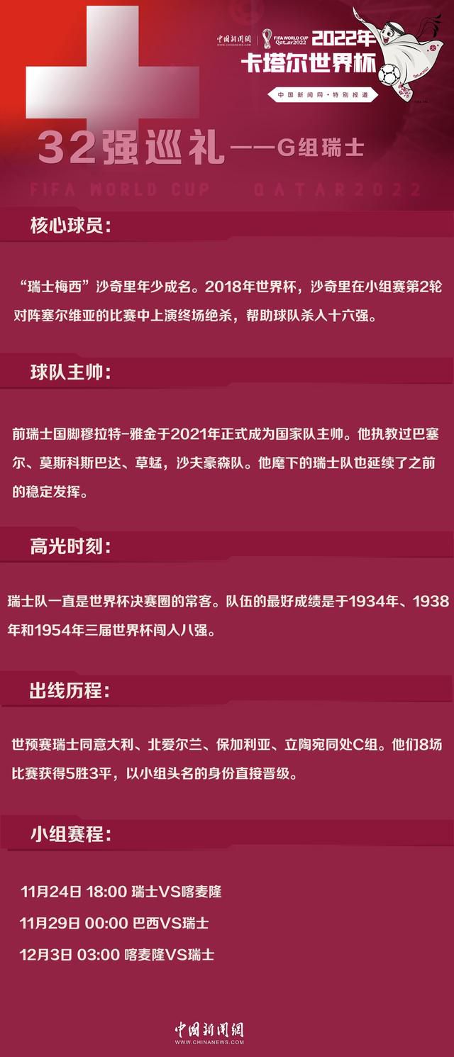 第69分钟，格拉利什获得直面门将的绝佳机会，犹豫再三被后卫拦截。